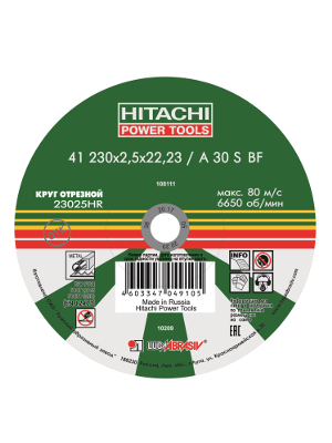 Круг отрезной HITACHI 230х2.5х22 А24