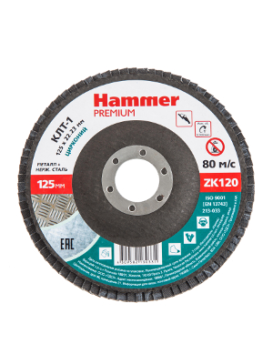 Круг Лепестковый Торцевой (КЛТ) HAMMER Ф125х22