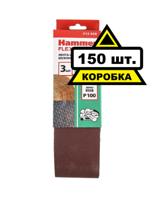 Лента шлиф. бесконечная HAMMER 75x533 Р100