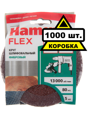 Круг фибровый HAMMER 115мм P24