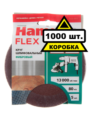 Круг фибровый HAMMER 115мм P60