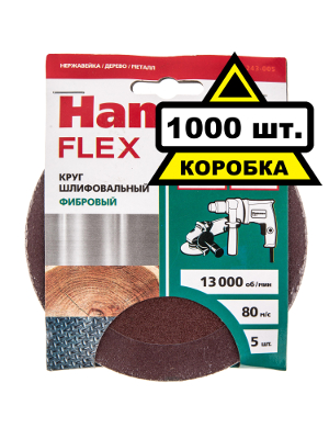 Круг фибровый HAMMER 115мм P80