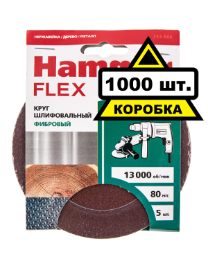 Круг фибровый HAMMER 115мм P80