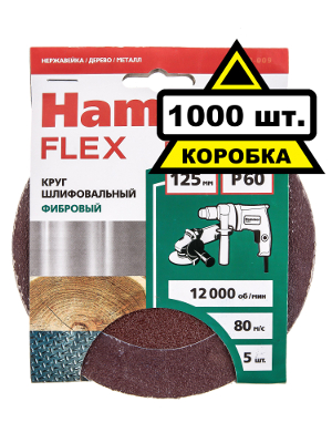 Круг фибровый HAMMER 125мм P60