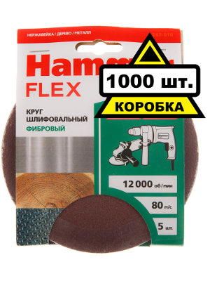 Круг фибровый HAMMER 125мм P80