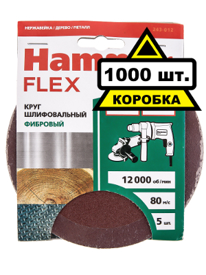 Круг фибровый HAMMER 125мм P100