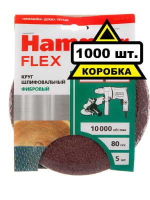 Круг фибровый HAMMER 150мм P24