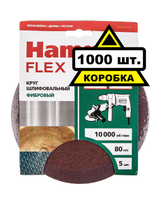 Круг фибровый HAMMER 150мм P60