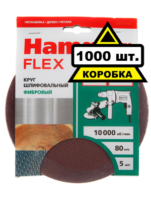 Круг фибровый HAMMER 150мм P80