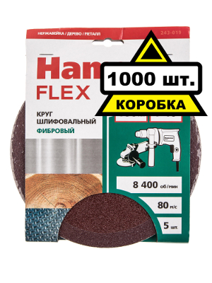 Круг фибровый HAMMER 180мм P40