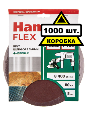 Круг фибровый HAMMER 180мм P100