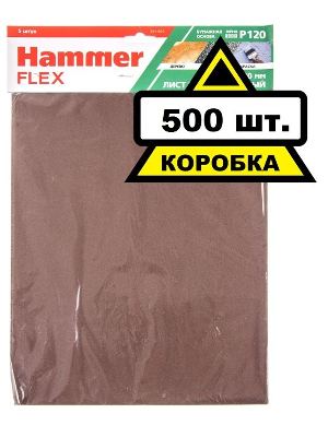 Лист шлифовальный HAMMER 230x280мм P40 бумажная основа