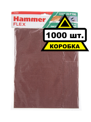 Лист шлифовальный HAMMER 230x280мм P100 бумажная основа