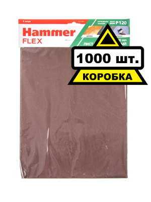 Лист шлифовальный HAMMER 230x280мм P120 бумажная основа