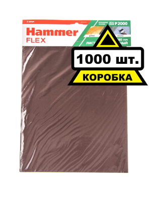 Лист шлифовальный HAMMER 230x280мм P2000 бумажная основа