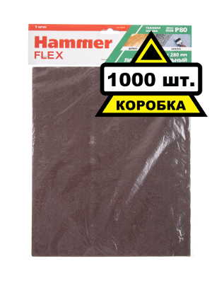 Лист шлифовальный HAMMER 230x280мм P80 тканевая основа