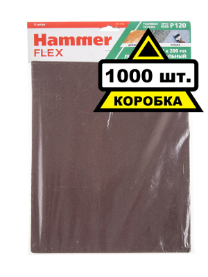 Лист шлифовальный HAMMER 230x280мм P120 тканевая основа